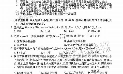 2017高考潍坊三模_2020年山东省潍坊市高三模拟考试