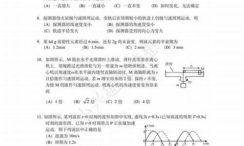 2017高考物理二模松江,2017年初三中考物理二模卷松江区答案