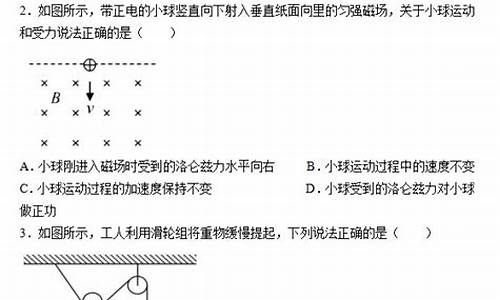 2017海南高考物理题答案及解析_2017高考物理卷海南