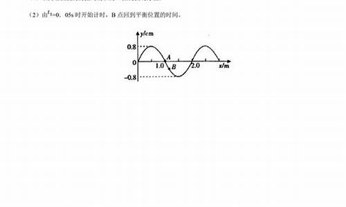 2017高考物理多少分_2017高考物理多少分满分啊