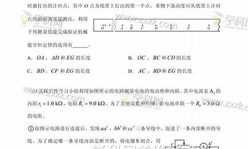 2017高考物理答案山西,2017年山西省物理中考试题及答案