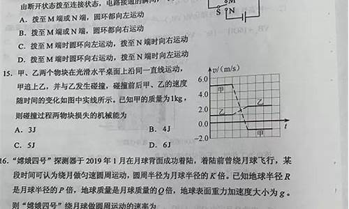 2020年贵州高考物理真题试题-2017高考物理贵州卷