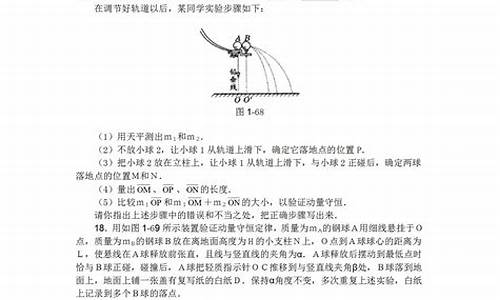 2017高考物理大题_2017高考物理题