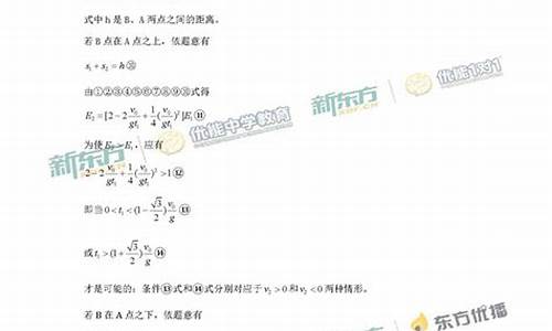 2017年高考理综卷答案-2017高考理宗答案