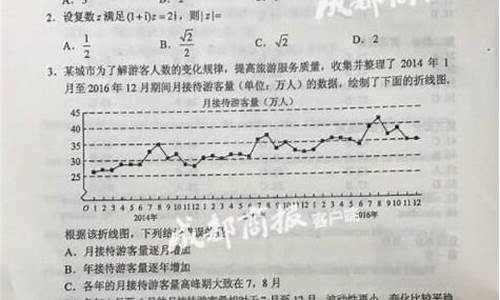 2017高考理科3卷答案,2017年全国高考三卷理综答案