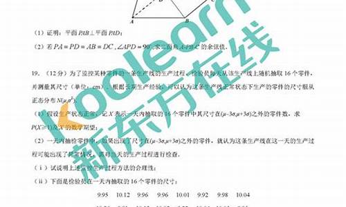 2017高考理科数学三卷_2017年高考理科数学三卷