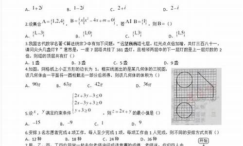 2017高考理科数学大纲,2017高考理科数学大纲解析