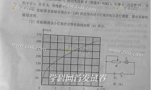 2017高考理科题目数学答案解析,2017高考理科题目数学