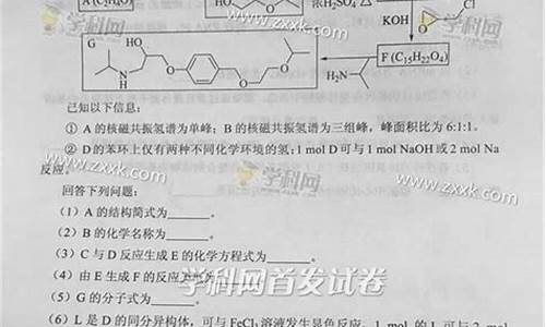 2017高考理综全国卷二答案解析_2017高考理综2答案答案