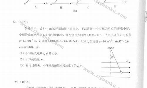 2017年北京高考理综试题及答案-2017高考理综北京真题