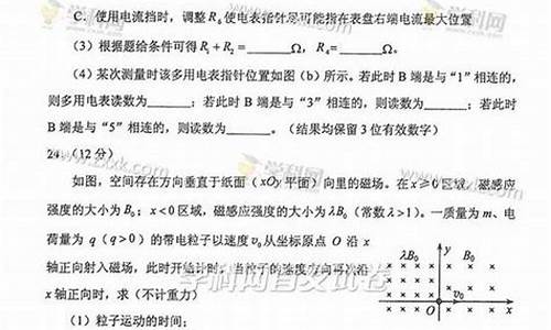 2017年全国高考理综,2017高考理综广西答案