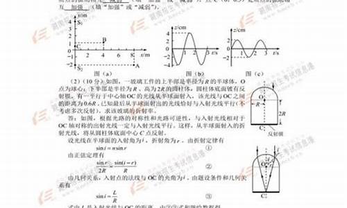 2017高考理综河北难吗,2020河北高考理综