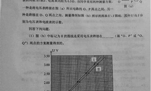 湖南17年高考试卷,2017高考理综湖南