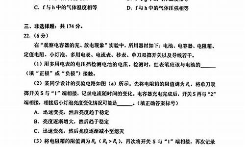 安徽省2017年高考理综答案_2017高考理综试卷安徽