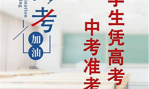 2017高考生优惠,2020高考优惠政策