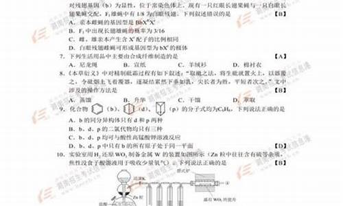 2017福建高考试卷_2017高考福建理综难度