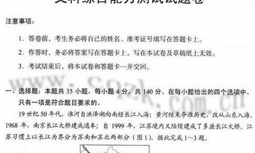 2020吉林数学高考卷_2017高考答案吉林数学