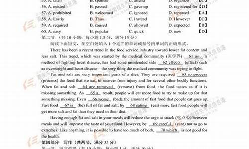 2017高考英语一卷答案_2017高考英语1卷