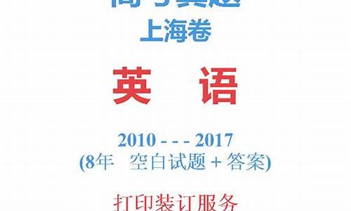 2017高考试卷命题_高考真题2017