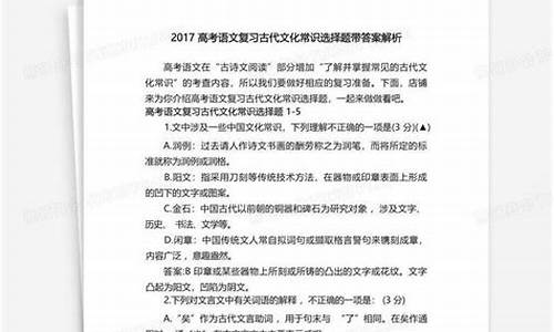 2017年高考语文卷_2017高考语文原题