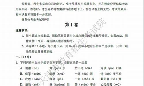 2017年高考语文三卷答案解析_2017高考语文试卷卷三