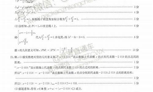 2017年高考文综答案全国卷一_2017高考调研卷文综