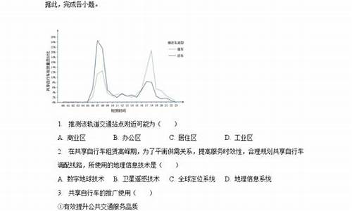 2017贵州政治会考试卷-2017高考贵州政治答案