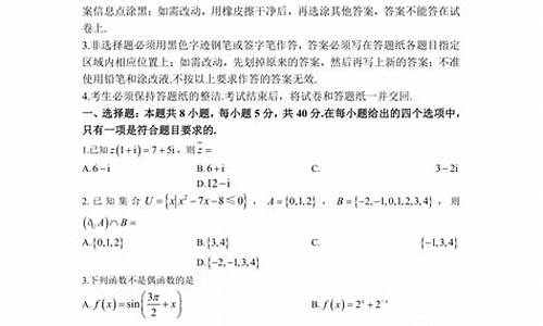 2017高考辽宁卷二_2017年辽宁高考作文范文