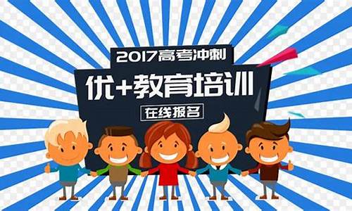 2017高考违_2017年高考制度