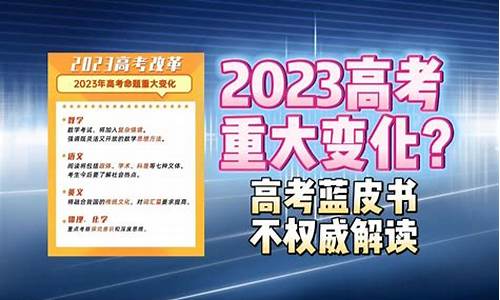 2017年高考题太难_2017高考都说难