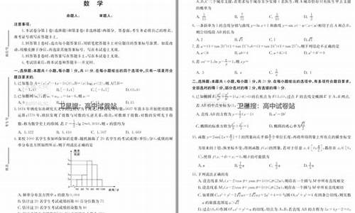 2017高考长郡二模,2017年长郡高考喜报