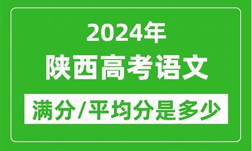 2017高考陕西语文试卷_2017陕西高考作文题