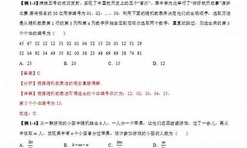 2017高考题的数学,2017数学高考卷