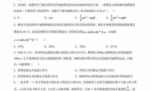 2017黑龙江高考是全国卷几_2017高考黑龙江理综卷