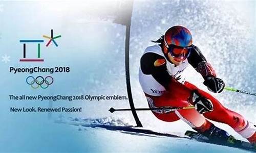 2018平昌冬奥会奖牌榜_2018平昌冬奥会奖牌榜明细