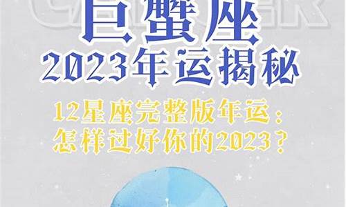 2018年星座表_2018年超准星座运势查询