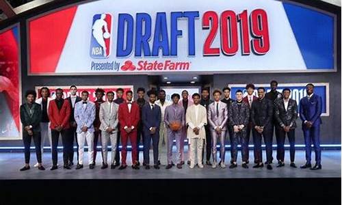 2019nba选秀_2019nba选秀状元