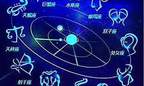 2019星座月份表_2019年12星座运势详解