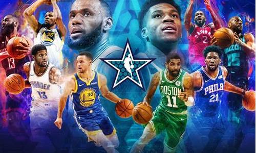 19年nba全明星阵容首发-2019年nba全明星名单