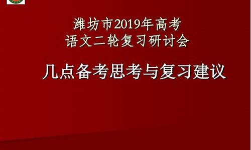 2019年山东高考考生人数统计,2019年山东省高考人数