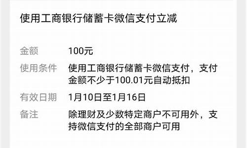 工商银行积存金多少钱一克_2019年工行积存金价格