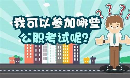 2019高考报考_2019年往届高考考生