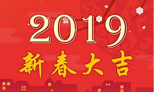 2019年生肖猪运势_2019年属猪人运势