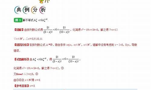 2019年高考数学考纲解析_2019年高考数学考纲