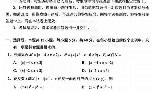 2019年数学高考题目_2019年高考数学考试题