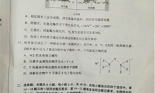 2019年高考试题作文_2019年高考是试题