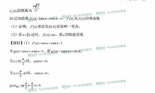 2019年高考试卷数学_2019年高考卷子数学