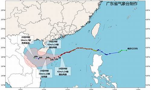 2019广州台风预警天气_广州台风2017