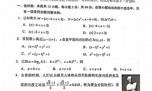 2019数学高考,2019数学高考出题人