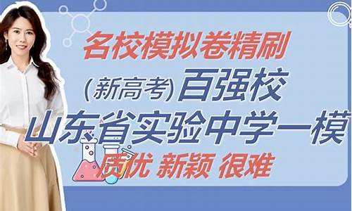 19年高考一分一段表山东,2019新高考山东一段线